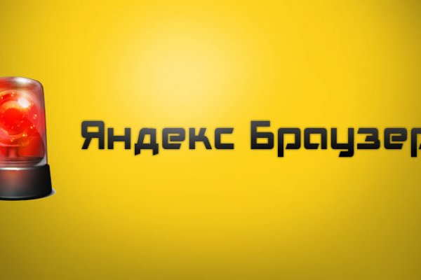 Пользователь не найден кракен
