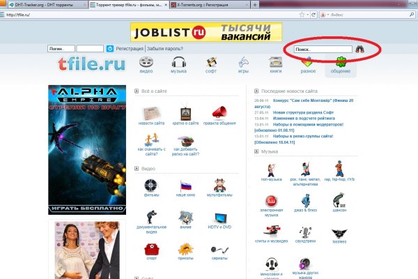 Kraken tor onion зеркало