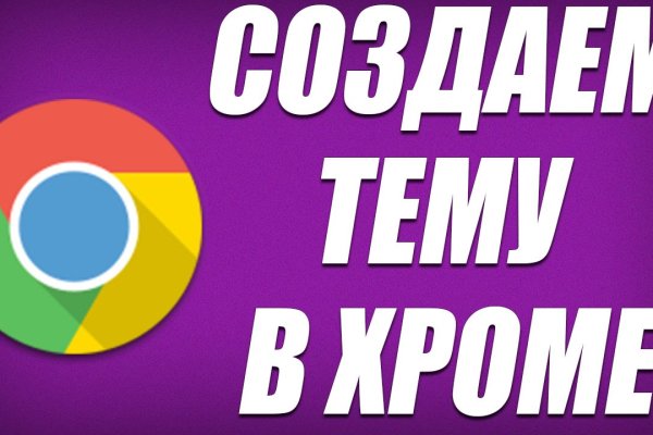 Через какой браузер заходить на кракен