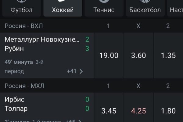 Нарко маркетплейс