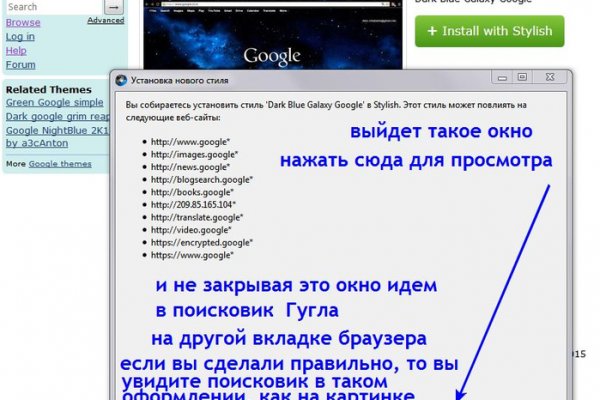 Сайты типа гидры