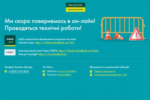 Кракен маркетплейс реклама текст