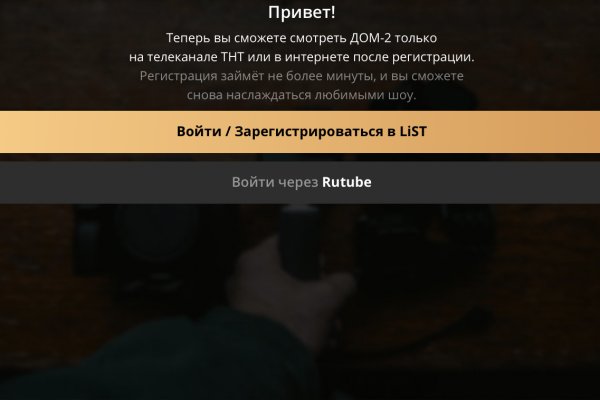 Оригинальный сайт кракен