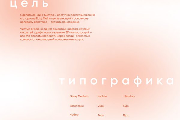 Рабочее зеркало кракен store