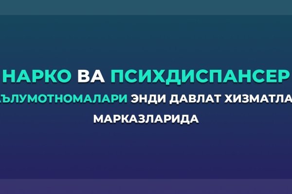Кракен даркнет что известно