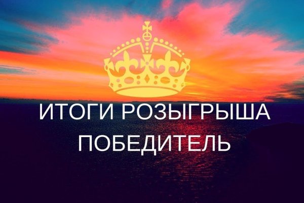 Кракен сбой