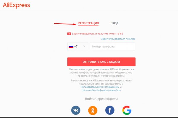 Кракен сайт даркнет