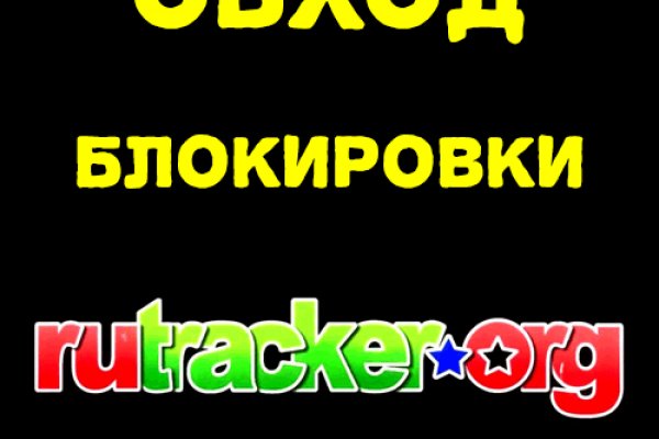 Что такое кракен магазин