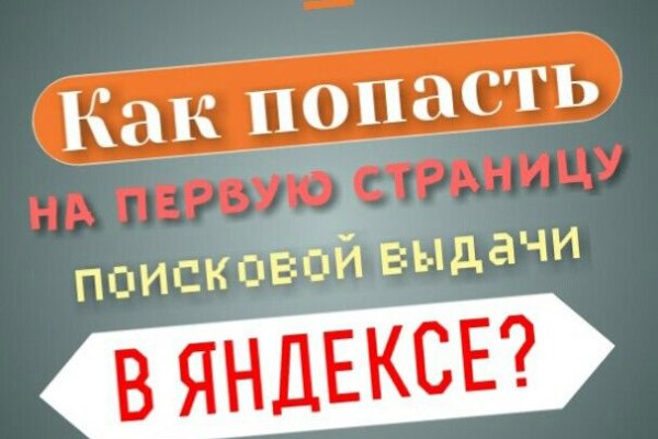 Кракен рабочее на сегодня сайт