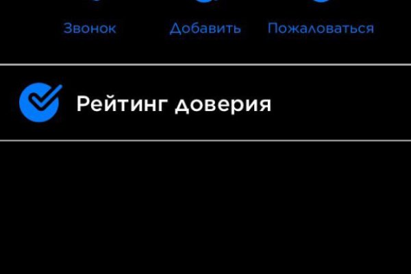 Как зайти на кракен дарк