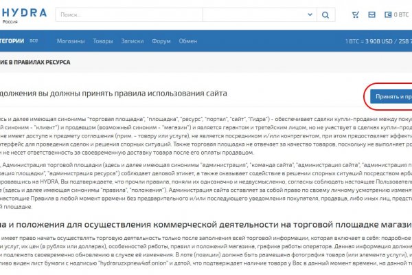Кракен маркет плейс