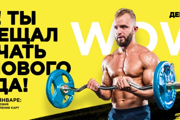 Кракен обход