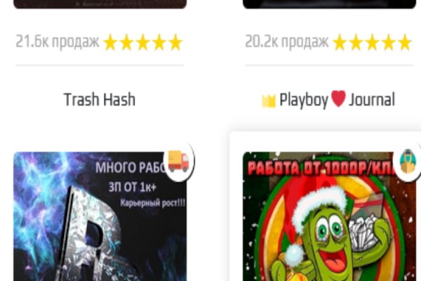 Kraken даркнет что это