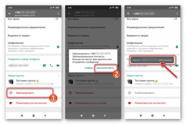Кракен маркетплейс товары
