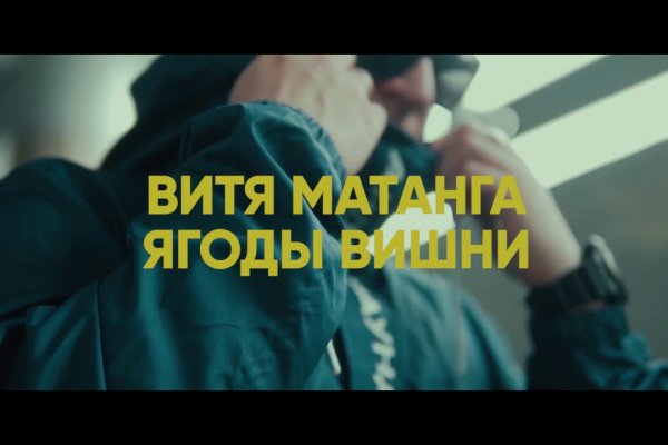 Как пополнять кракен тор