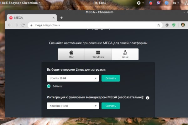 Кракен это сайт что продают