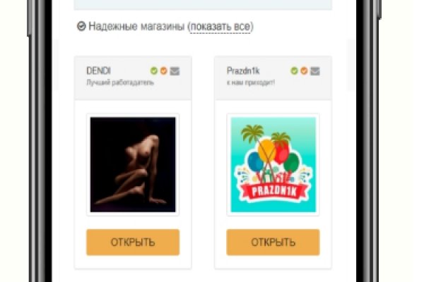 Kraken 2025 ссылка