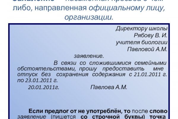 Кракен ссылка призыва нет