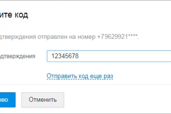 Kra38.at Вход на сайт главная страница