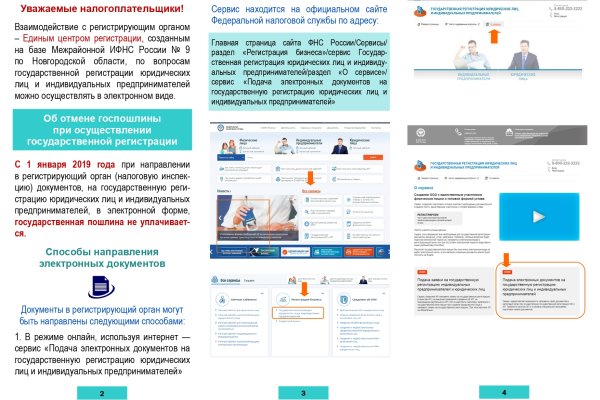 Почему в кракене пользователь не найден