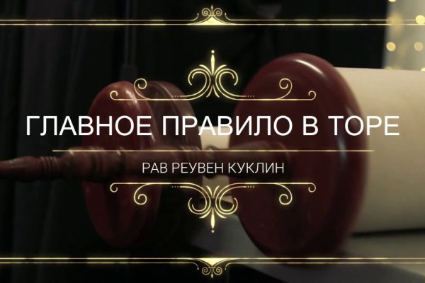 Кракен 15 ссылка