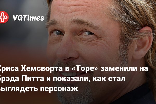 Кракен сайт как выглядит