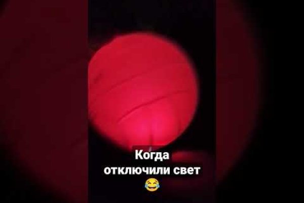 Аутентификатор кракен
