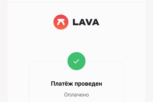 Не получается зайти на кракен