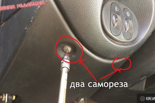 Ссылка на кракен тор магазин