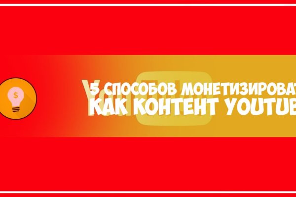 Kraken onion вход