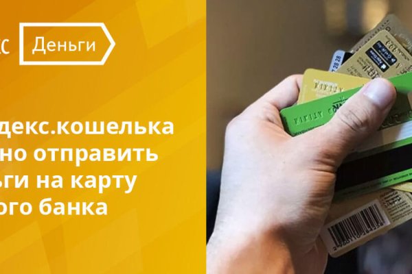 Ссылки в тор