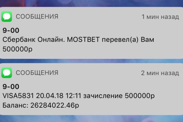 Kra38.cc Вход на сайт главная страница