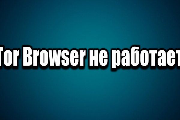 Сайт кракен рабочая ссылка