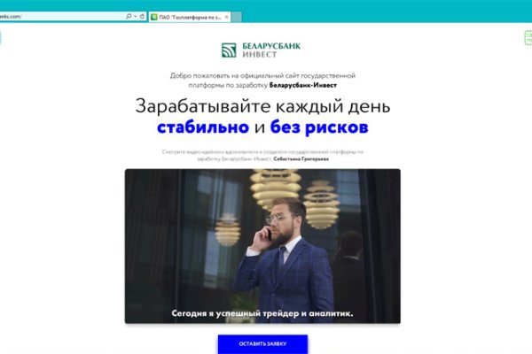 Кракен kr2connect co