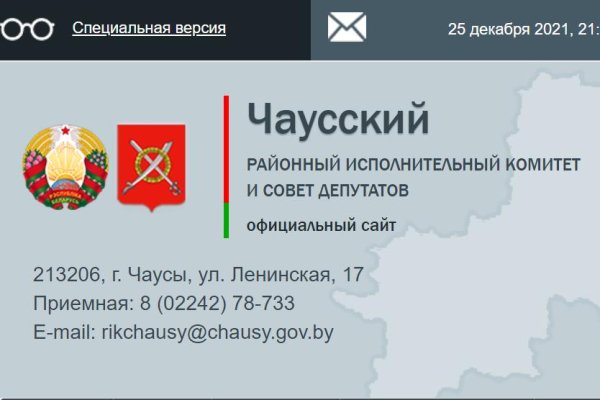 Кракен современный даркнет