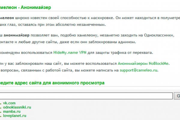Кракен клирнет ссылка
