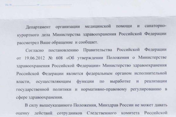 Кракен продает наркотики