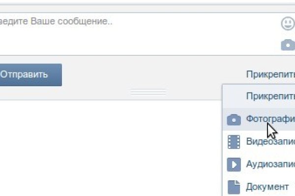 Kraken сайт зеркала