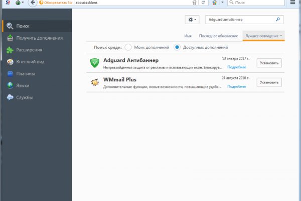 Официальный сайт kraken ссылки зеркала