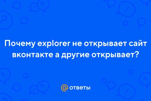Кракен купить в москве порошок