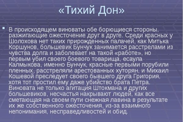 Кракен тор маркет пв