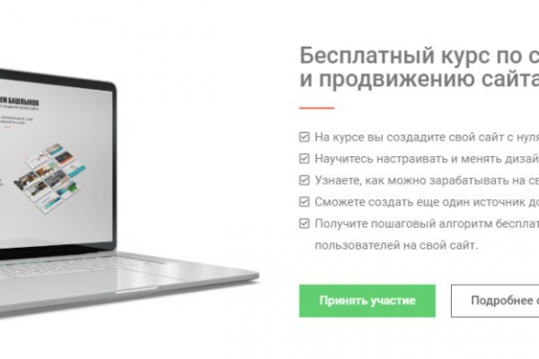 Кракен маркет даркнет только через
