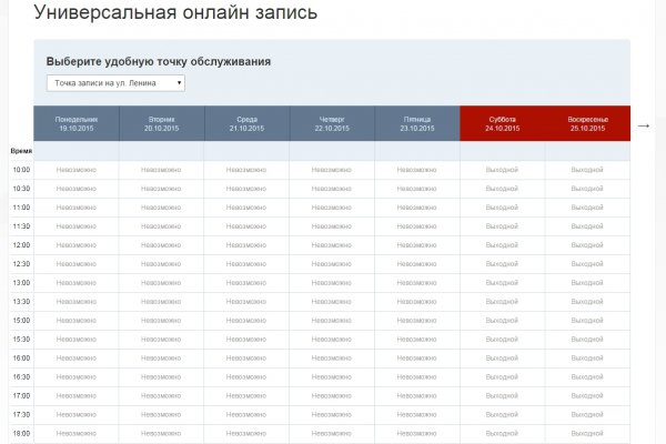 Кракен сайт официальный kraken clear com