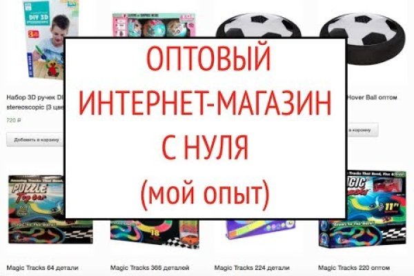 Кракен оф ссылка
