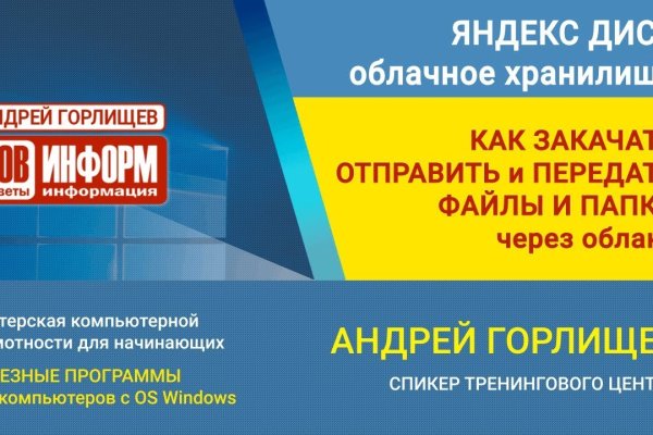 Кракен ориг ссылка