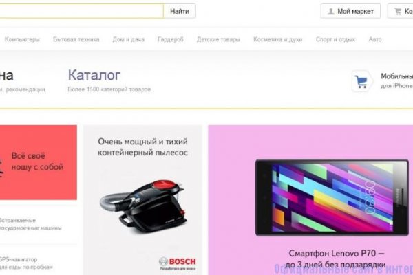 Кракен почему не заходит
