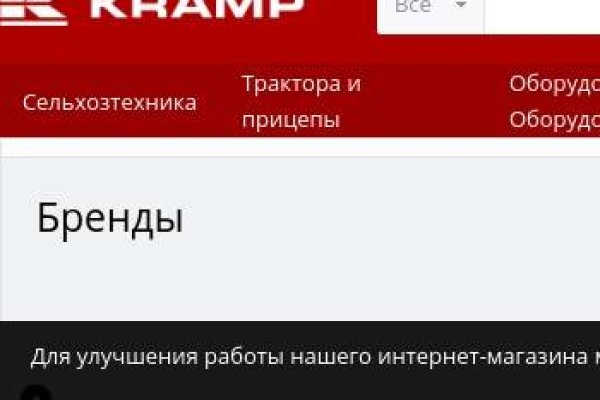 Кракен маркетплейс ассортимент