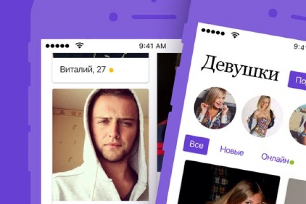 Тор для кракена