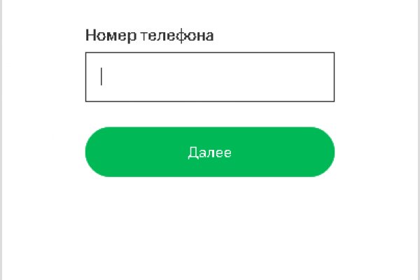 Кракен даркнет стор