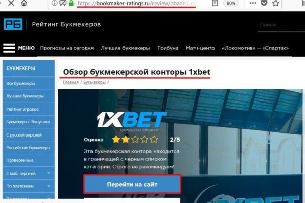Кракен маркет онион